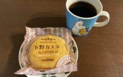 宇都宮の美味しいモノ