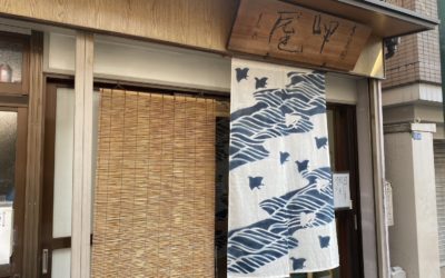 富ヶ谷・岬屋の和菓子