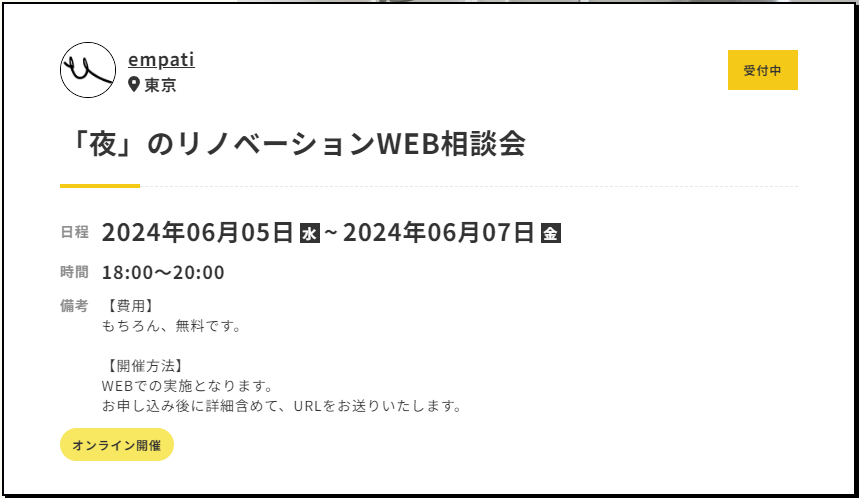 スクリーンショット 2024-05-31 203039
